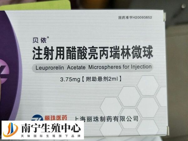 试管移植贝依能否改善宫腔环境