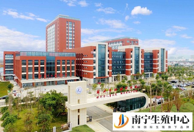 柳州市妇幼保健院