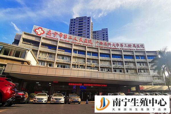 南宁冻卵医院多