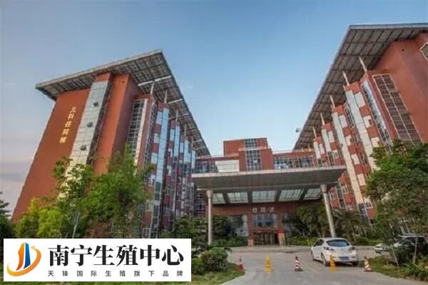 广西壮族自治区妇幼保健院住院楼