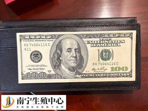 广西南宁做试管婴儿收费得看医院等级