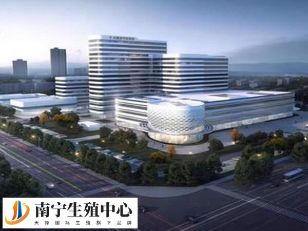 南宁有6家医院开展了试管婴儿技术