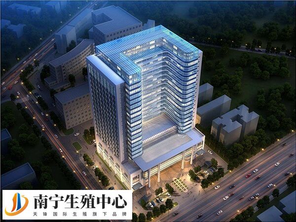 南宁本地的姐妹能告诉下市二医院生殖中心能做试管么？
