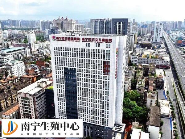 南宁妇幼保健院试管婴儿花费明细表是怎样的？