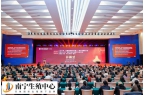 2025年广西生殖健康大会在南宁成功举办